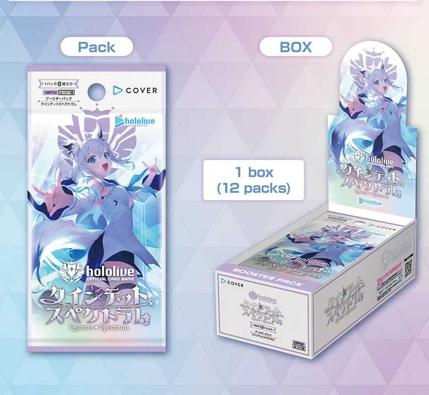 Hololive Official Card Game: Booster Pack - Quintet Spectrum (12)