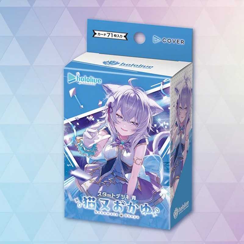 Hololive Official Card Game: Start Deck Blue - Nekomata Okayu (6)