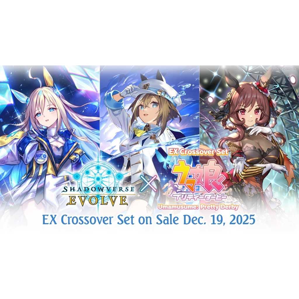 Shadowverse: Evolve - EX Crossover Set - Umamusume: Pretty Derby