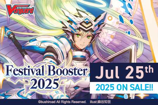 Cardfight!! Vanguard Special Series 08: Festival Booster 2025