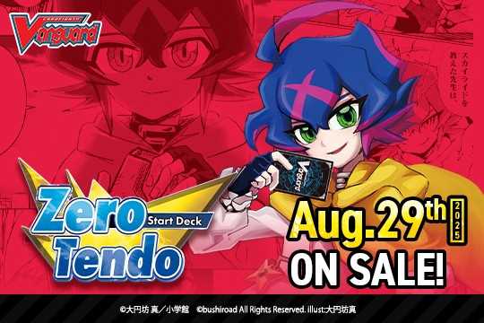 Cardfight!! Vanguard Special Series 09: Start Deck - Zero Tendo
