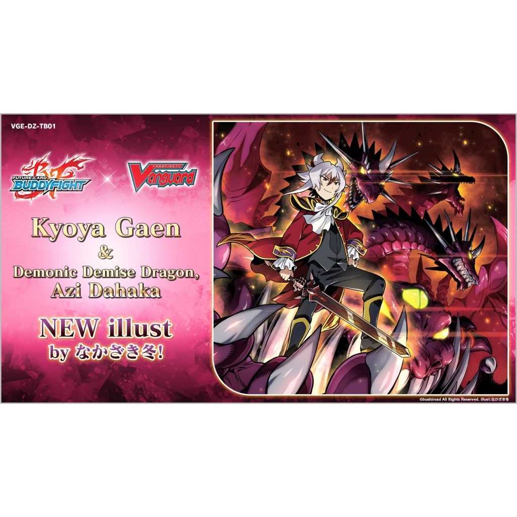 Cardfight!! Vanguard Title Booster: Future Card Buddyfight