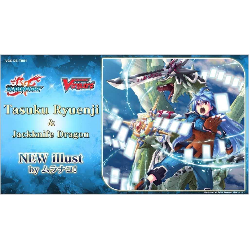 Cardfight!! Vanguard Title Booster: Future Card Buddyfight