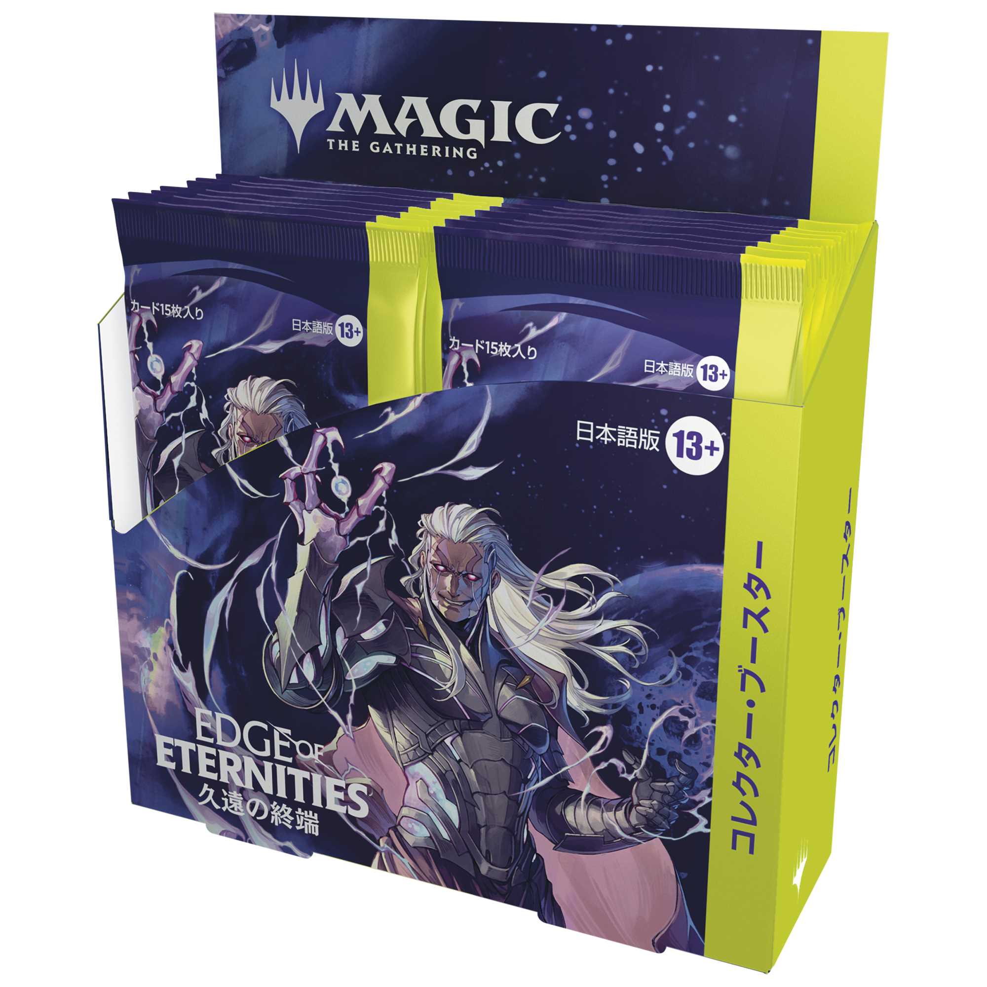Magic: The Gathering: Edge of Eternities Collector Booster Display