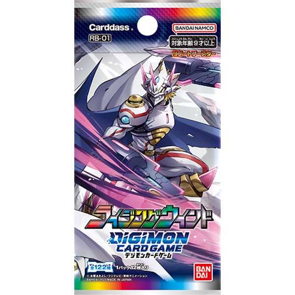 Bandai Trading Cards: Digimon Adventure Box 