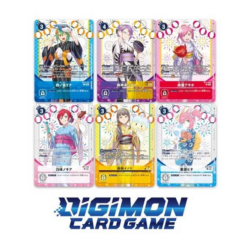 Digimon Card Game: Premium Heroines Set Ver. 2 (PB-23)