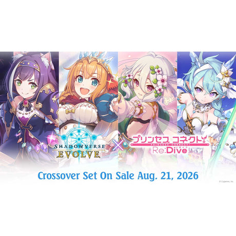 Shadowverse: Evolve x Princess Connect! Re: Dive - Crossover Set