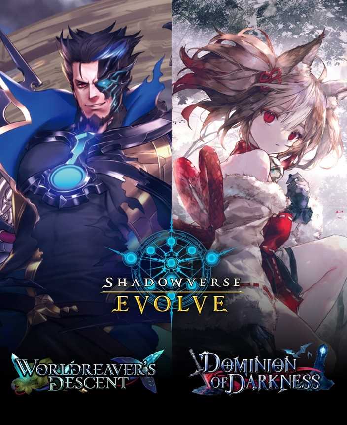 Shadowverse: Evolve - Combined Set - Worldreaver's Descent & Dominion of Darkness