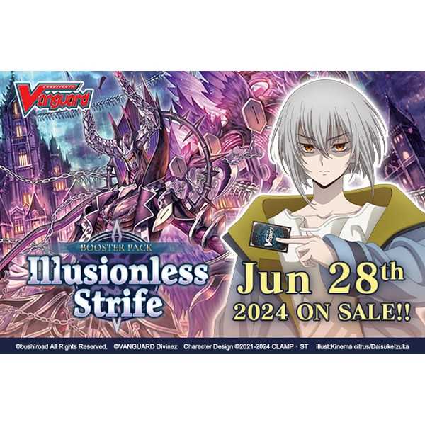 Cardfight!! Vanguard Booster Pack: Illusionless Strife – Asmodee UK
