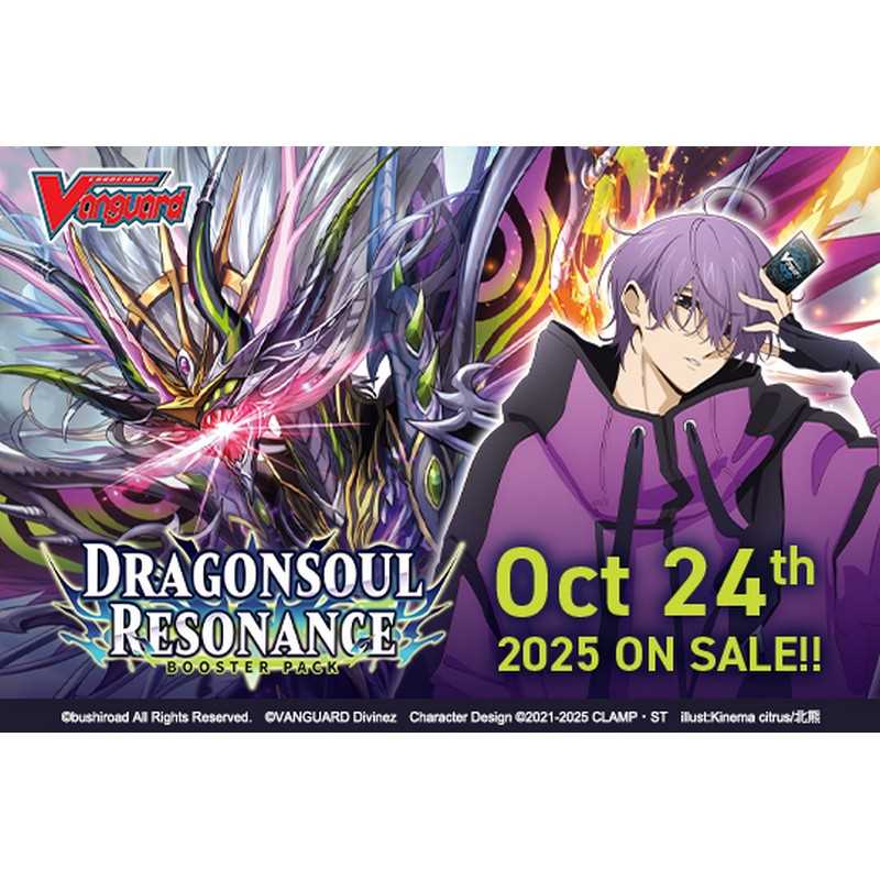 Cardfight!! Vanguard Booster Pack: Dragonsoul Resonance