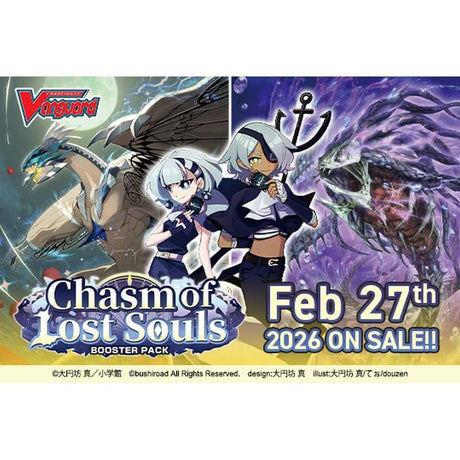 Cardfight!! Vanguard Booster Pack: Chasm of Lost Souls