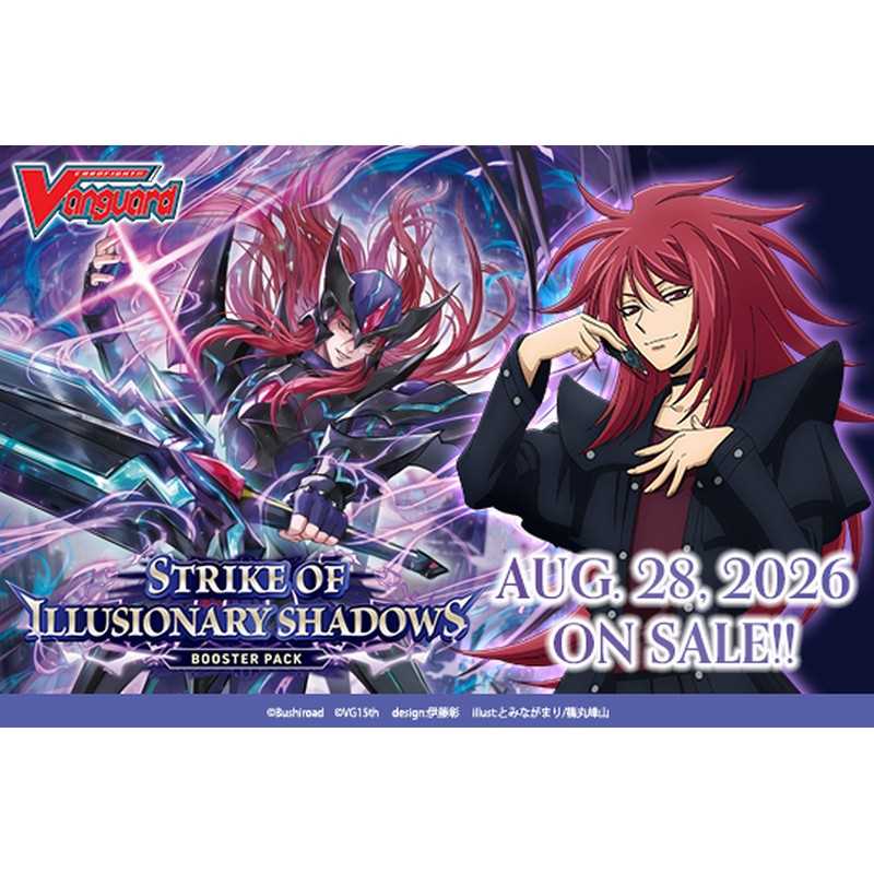 Cardfight!! Vanguard Booster Pack: Strike of Illusionary Shadows (16)