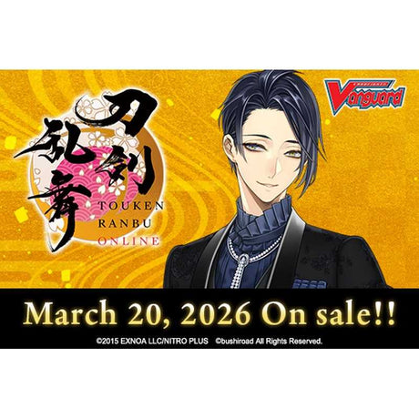 Cardfight!! Vanguard Title Booster: Touken Ranbu Online 2025