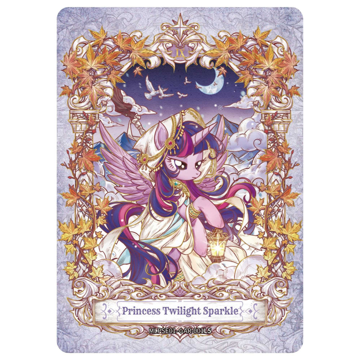 Mlp Key Card My Little Pony-Friendship Eternal Cards-Star Edition CDU -001A-EMEA ...