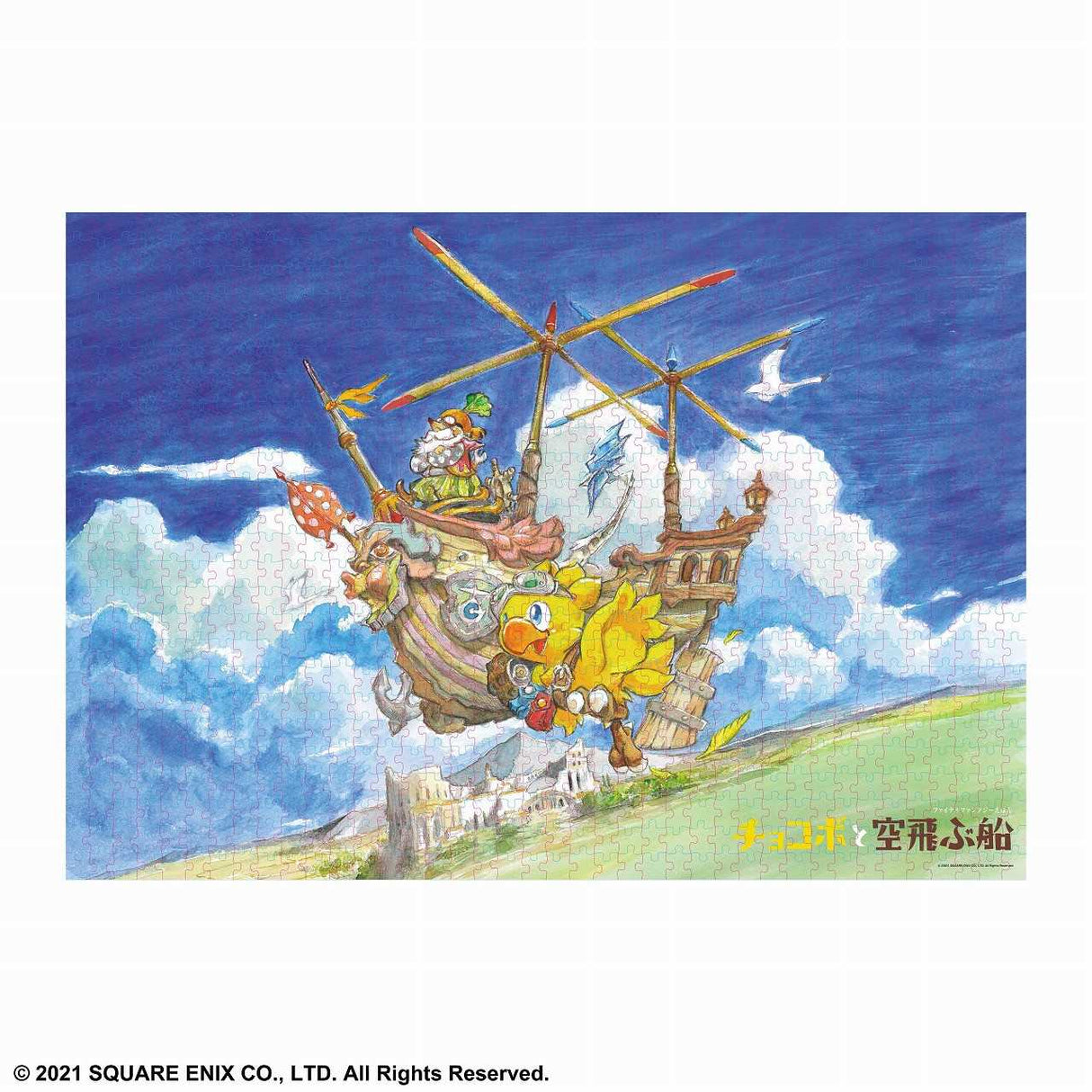 Final Fantasy Ehon Chocobo And The Flying Ship Jigsaw Puzzle - 1000 Piece