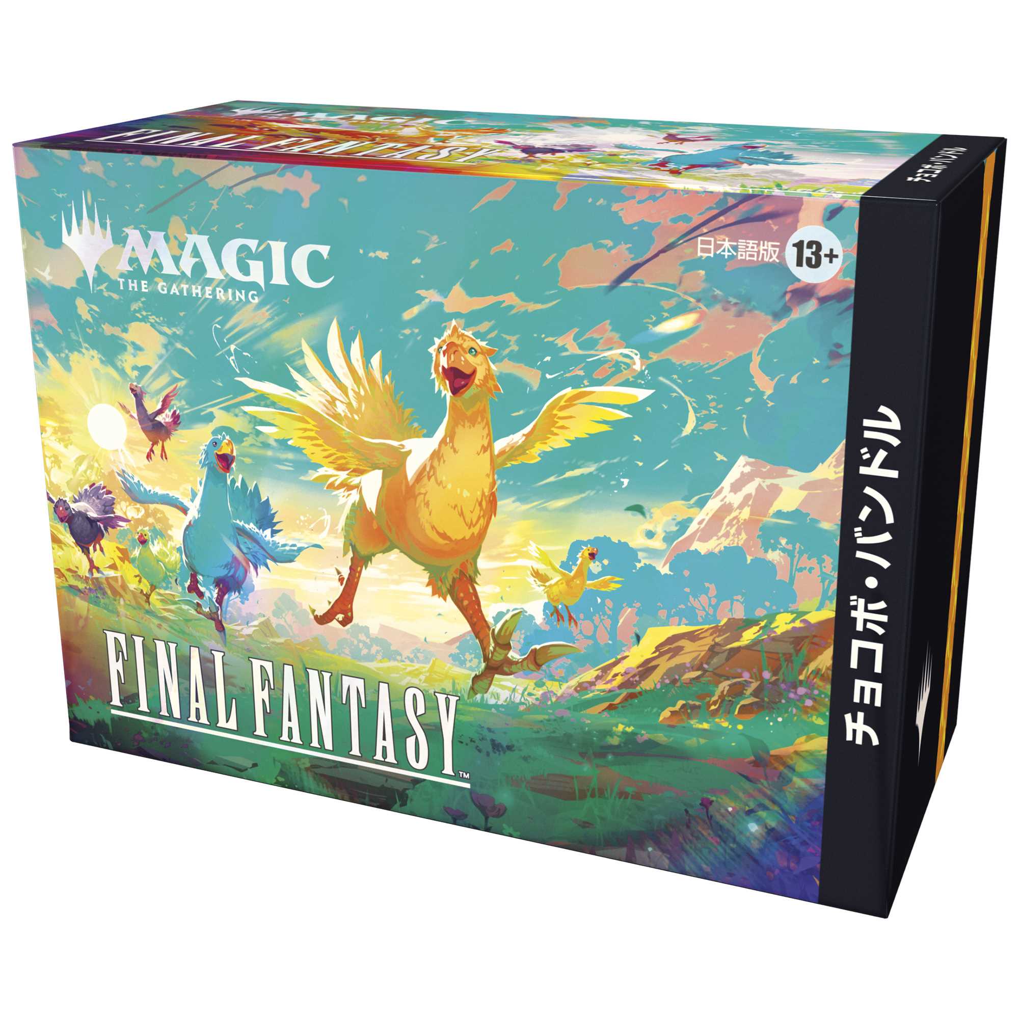 日本語版 FINAL FANTASY Bundle FF MTG MTG FF チョコボバンドル 日本語版 1box 新品未開封 1枚の通販