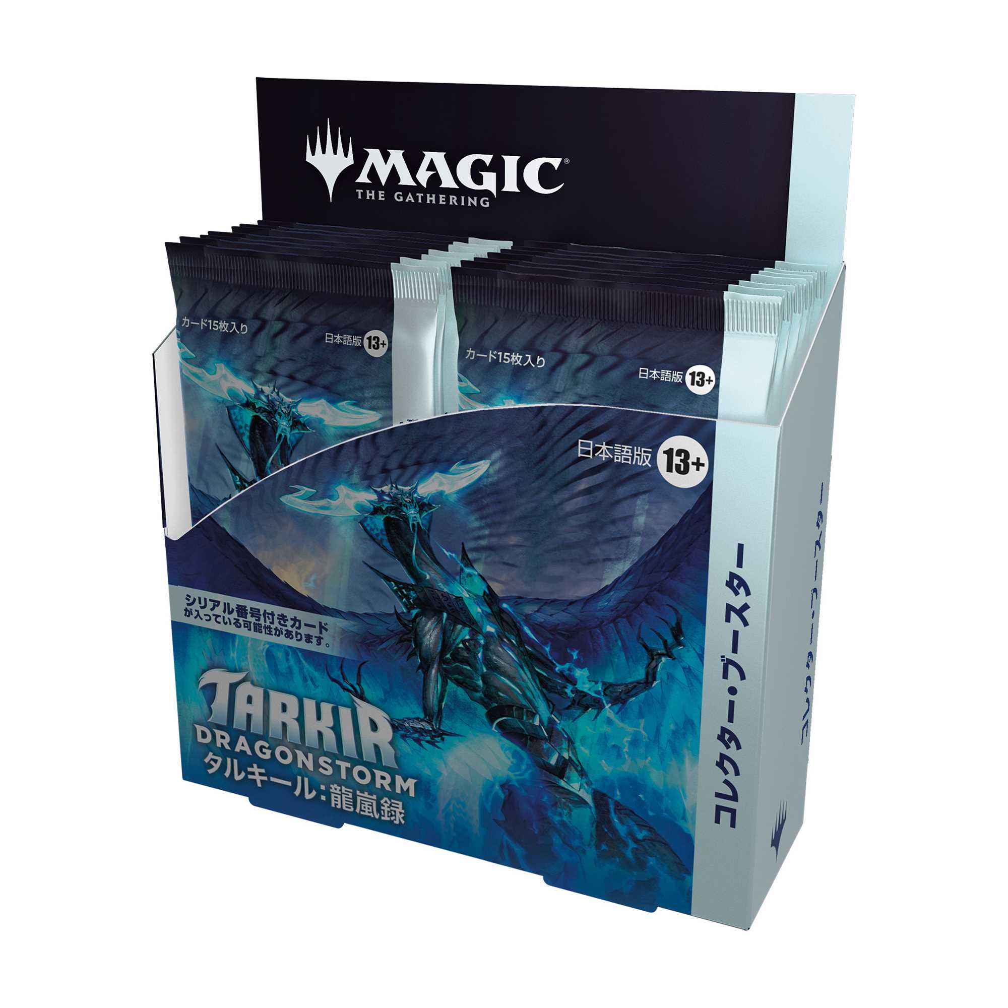mtg 日本語　量子の謎かけ屋　フルアート　foil コレクターブースター Amazon | マジック:ザ・ギャザリング 神河:輝ける世界コレクター