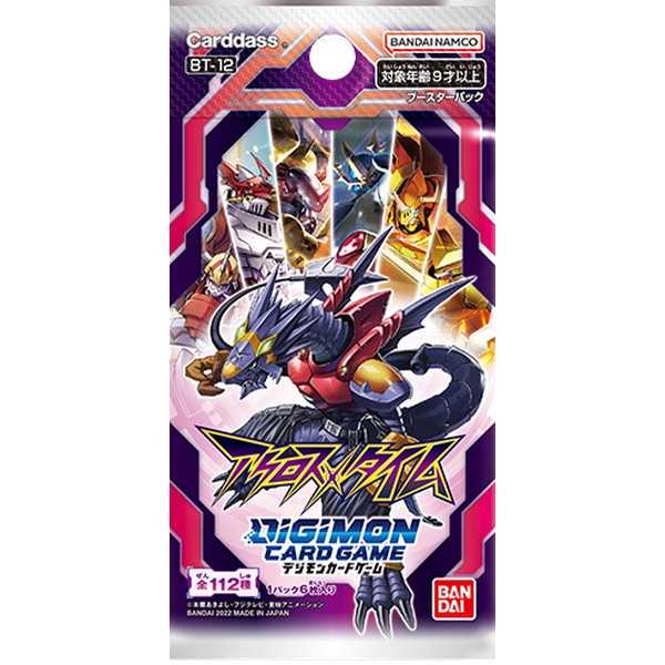 Bandai Trading Cards: Digimon Adventure Box 